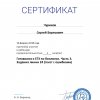 10. certificate_4408472